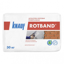 Штукатурка гипсовая Knauf Ротбанд серый 30кг — Гипсовая