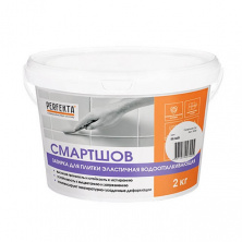 Затирка цементная Perfekta Смартшов белый 2кг — Затирка для швов плитки