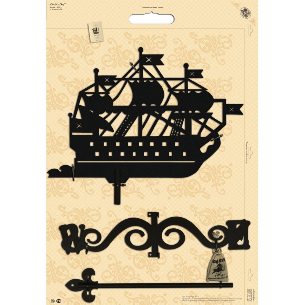 Флюгер большой Duck & Dog 024 Парусник — Grandline