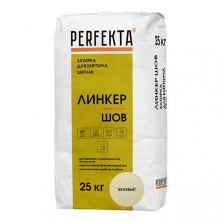 Затирка цементная Perfekta Линкер шов бежевый 25кг — Затирка для швов плитки