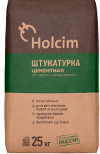 Штукатурка цементная Holcim серый 25 кг — Цементная
