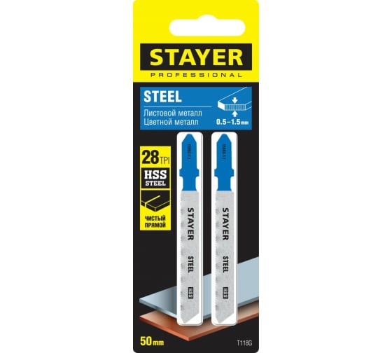 Полотно для электролобзика Stayer Professional T118G 50x1,1мм по металлу ,Т-хвостовик, HSS сталь 2 штуки (15993-1.1_z02) — Grandline