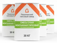 Монтажная смесь гипсовая Пешелань с противоморозной добавкой 30 кг — Смеси монтажно-кладочные