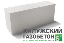 Газоблок Калужский 625х75х250 D400 — Строительные блоки