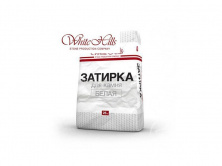 Затирка швов для камня и плитки White-Hills, 25 кг — Смеси для расшивки швов