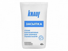 Сухая керамзитовая засыпка для сборных полов КНАУФ-Засыпка (40л) — Смеси для устройства полов