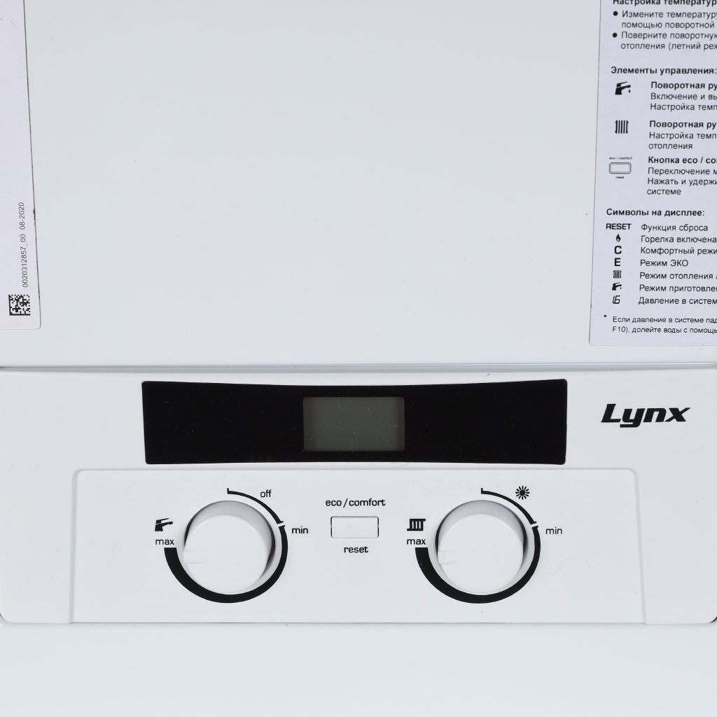 Газовый настенный котел PROTHERM Рысь HK 24 двухконтурный, турбированный (23,5 кВт) — Газовые котлы