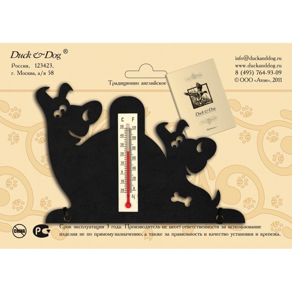 Термометр комнатный Duck & Dog 804 Собаки — Grandline