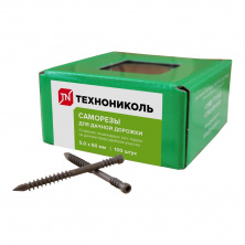 Саморез для дачной дорожки потайной 5,0×60 окрашенный Torx15, упаковка (в упаковке 100 шт) — Технониколь