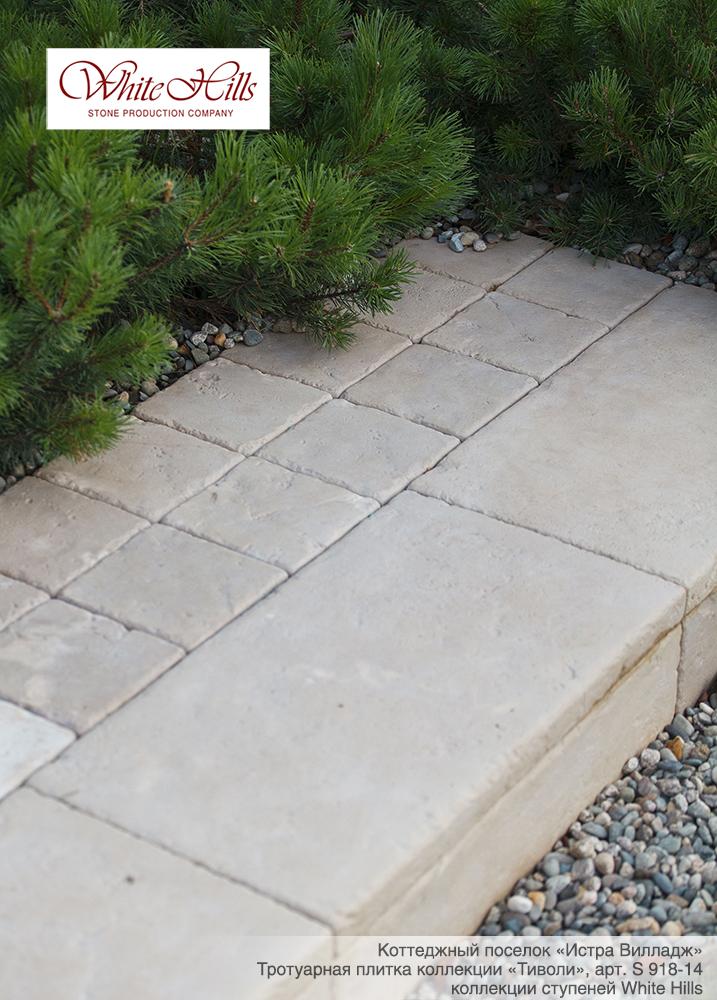 Тротуарная плитка White Hills ТИВОЛИ S918-14 (160х160х40) — Бетонная