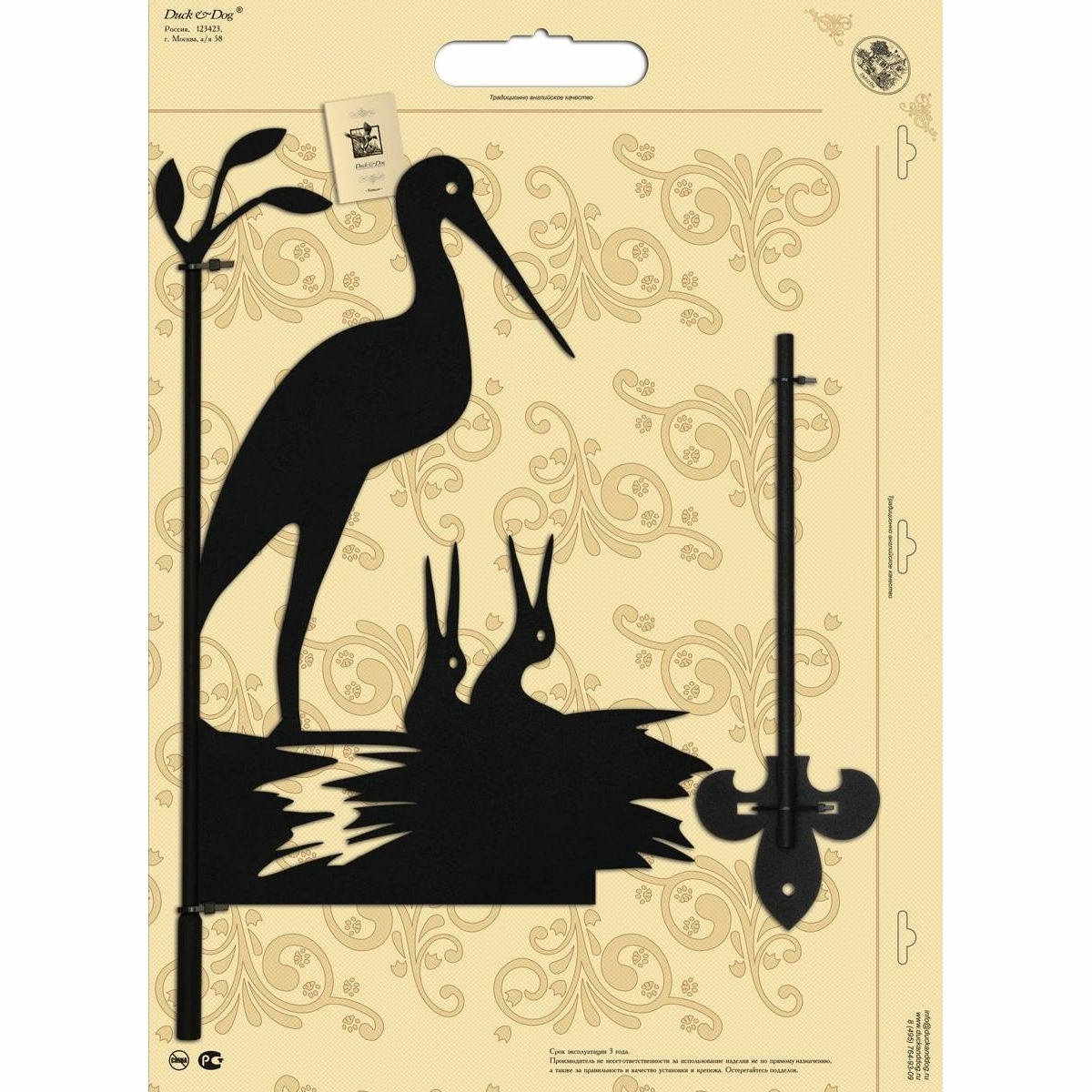Указатель ветра малый Duck & Dog 300 Аист — Grandline
