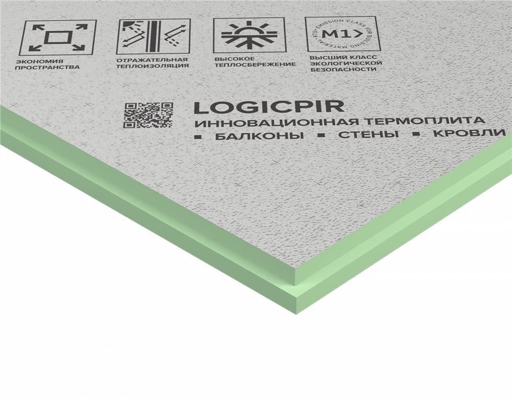 LOGICPIR Ф/Ф L-1190х590х50 (5 плит, 3,5105 кв.м.) — Технониколь