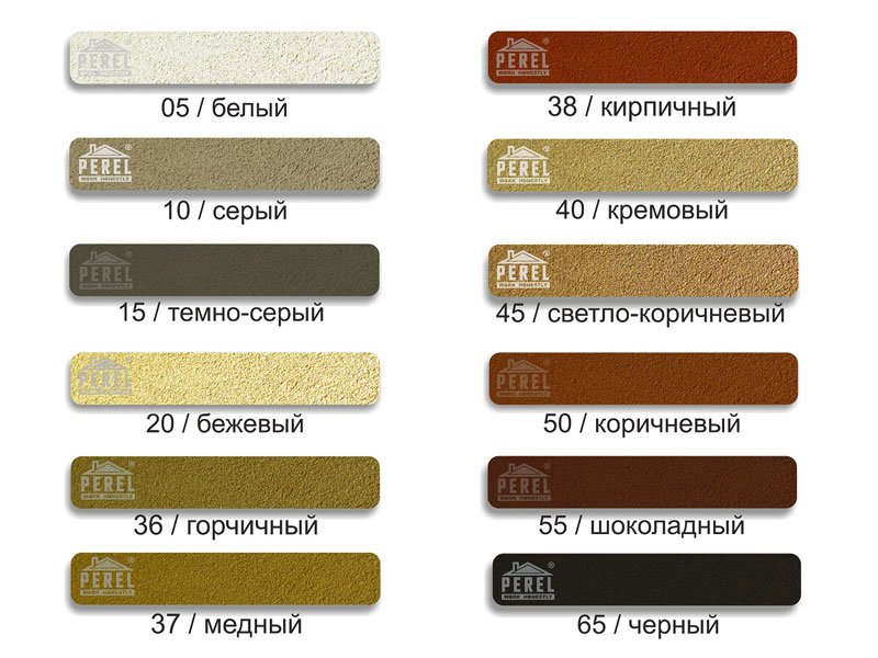 Цветная кладочная смесь Perel SL, 50 кг — Perel