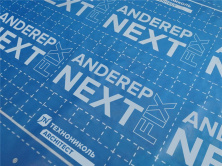 Подкладочный ковер ANDEREP NEXT FIX 30Х1,1 м — Технониколь