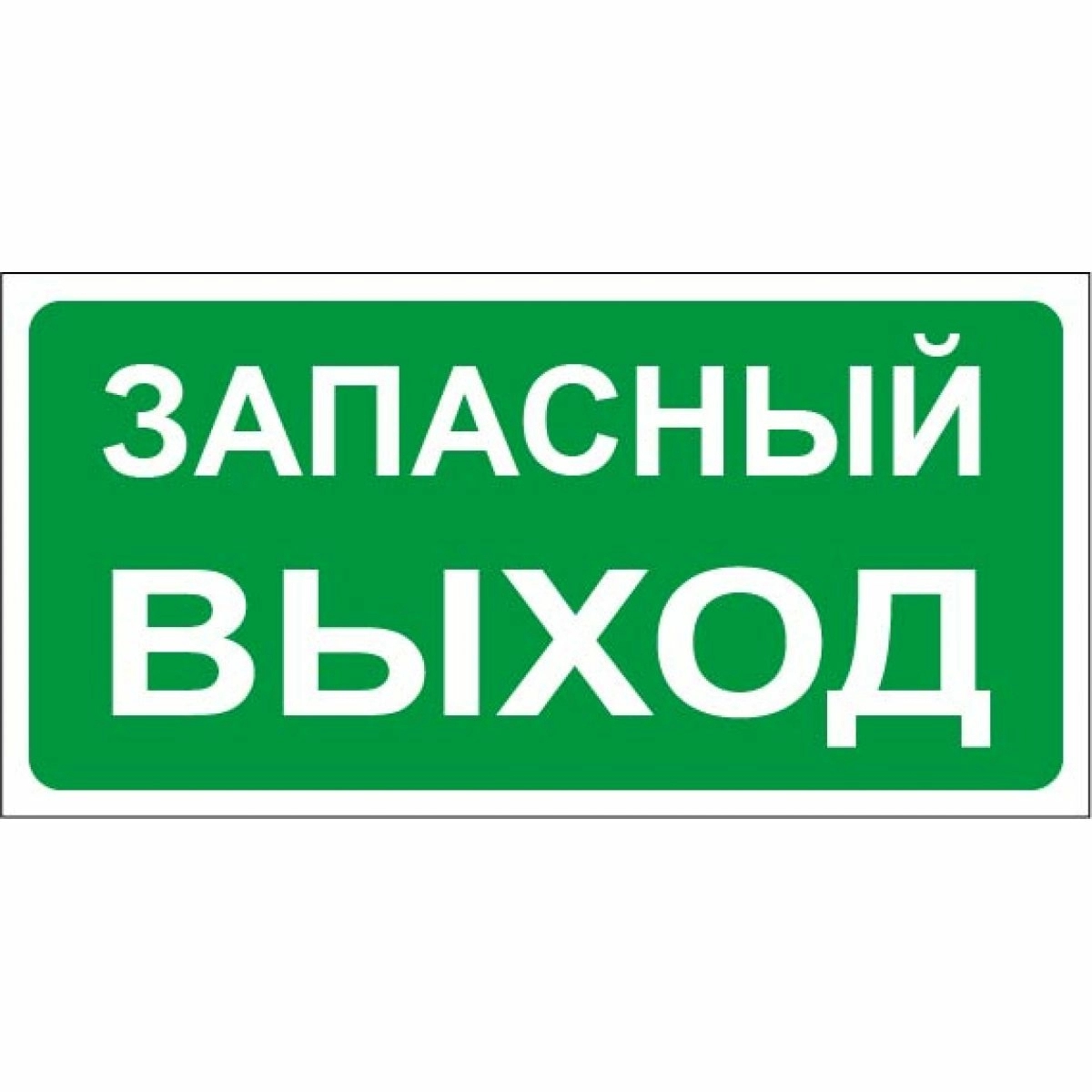 Информац. знак Duck & Dog 016 — Grandline