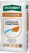 Клей Основит РОКФОРМ MC110, 25кг — Клей для газобетона
