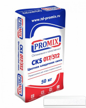 Цветная кладочная смесь PROMIX CKS 512 — Смеси монтажно-кладочные