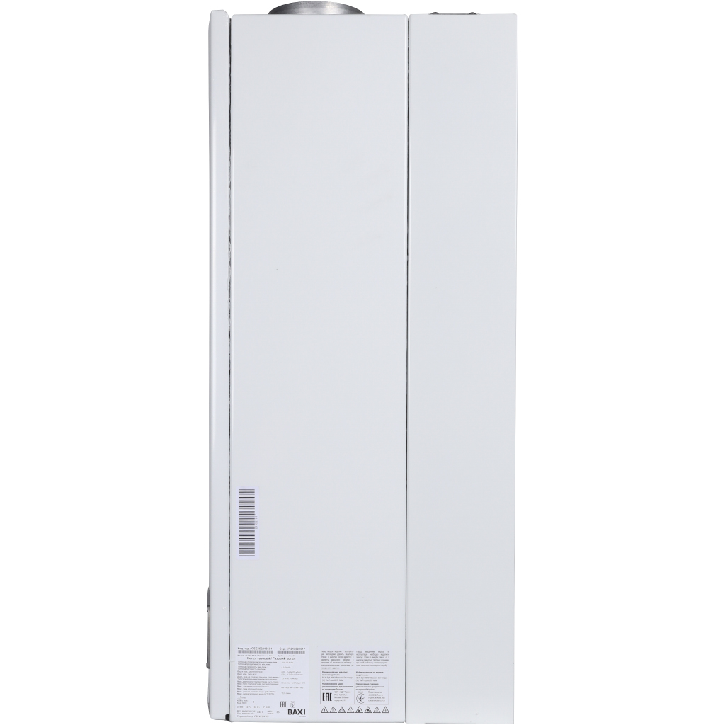 Газовый настенный котел Baxi LUNA 3 240 i двухконтурный атмосферный — Газовые котлы