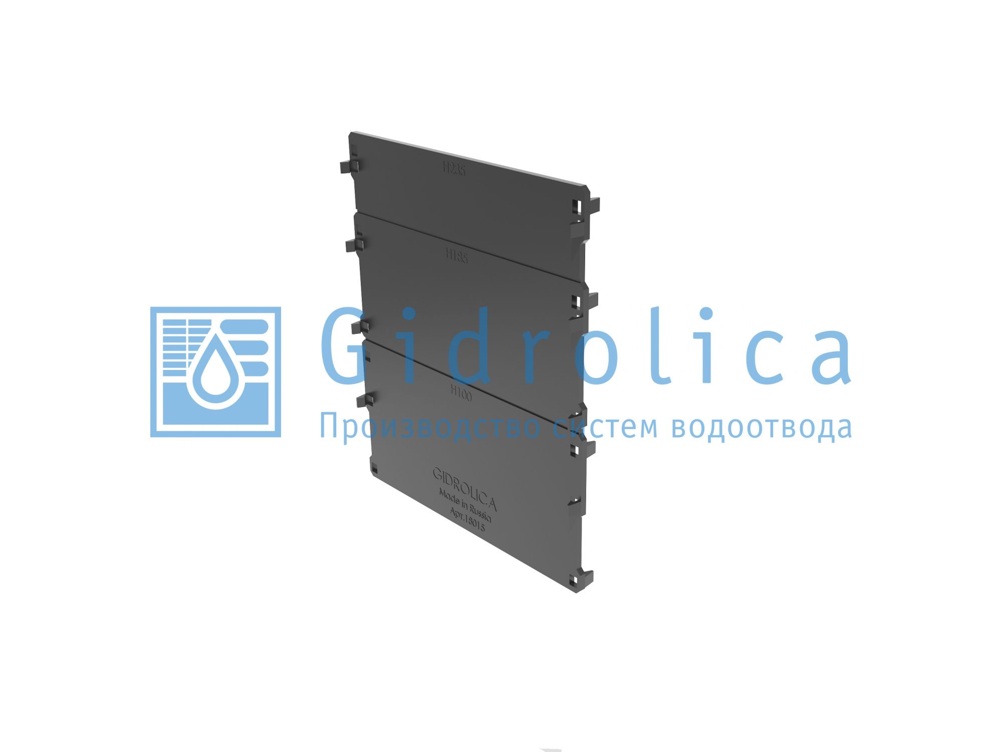Торцевая заглушка для лотка водоотводного Gidrolica Standart DN150 - пластиковая (18151) — Grandline