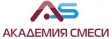 Академия смеси