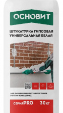 Штукатурка гипсовая Основит Pro 30 кг — Гипсовая