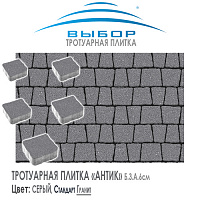 Брусчатка Выбор "Гранит", АНТИК Серый (73х53х91) — Выбор