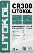 Штукатурка цементная Litokol CR300 серый 25 кг — Цементная