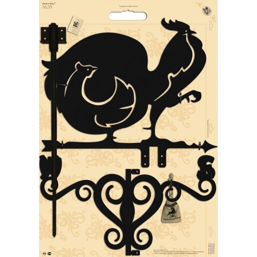Флюгер Люкс Duck & Dog Л02 Согласие — Grandline