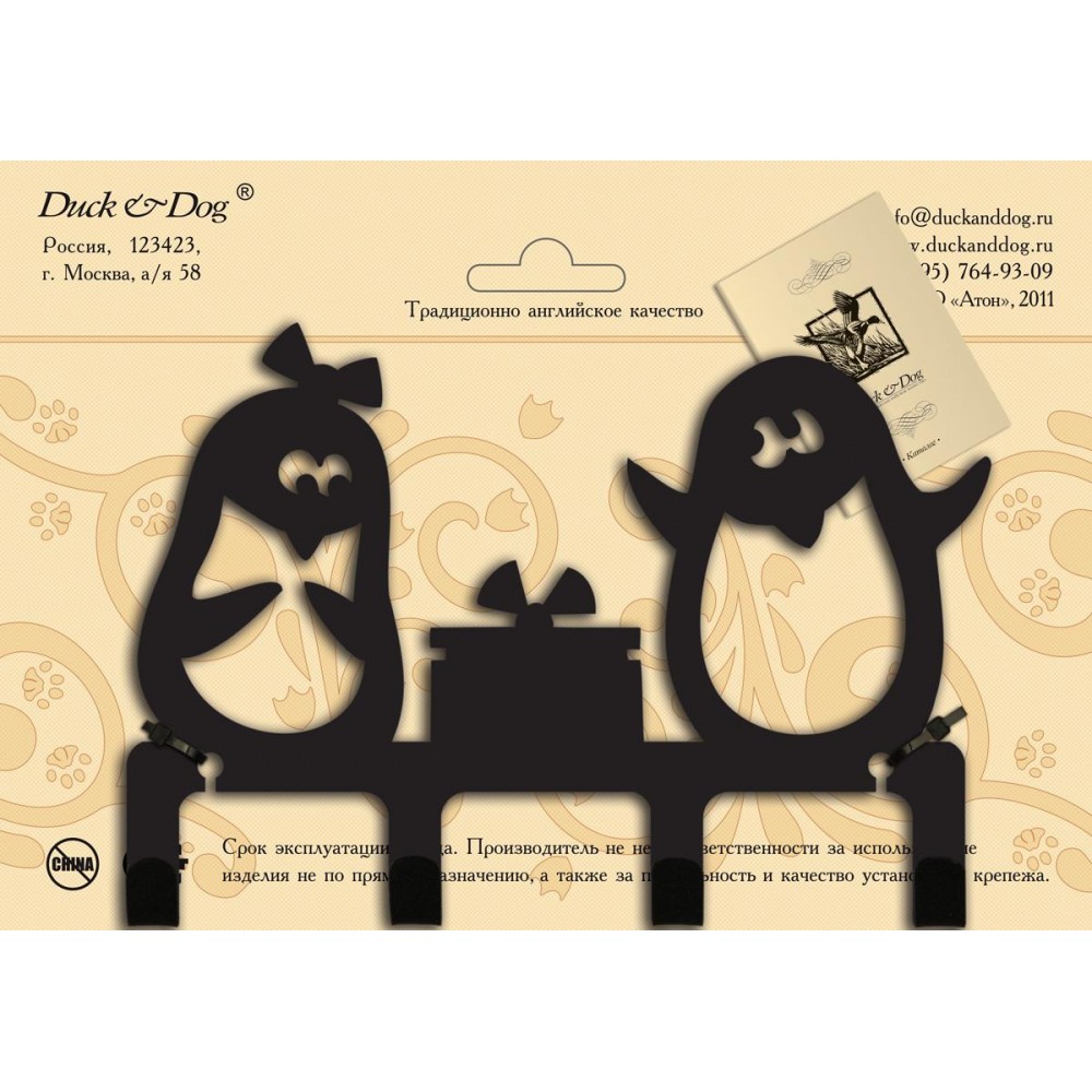 Крючок четырехрожковый Duck & Dog №4-03 Новый год — Grandline