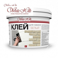 Клей для камня White-Hills «Белый» 15 кг — Клеевые и монтажные смеси