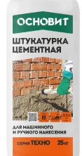 Штукатурка цементная Основит ТехноРС 21М серый 25 кг — Цементная