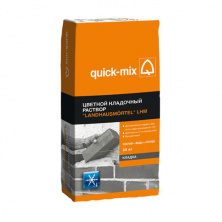 Цветной кладочный раствор Quick-mix LHM Зима, 25 кг — Сухие строительные смеси