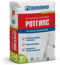 Штукатурка гипсовая РОТГИПС Гипсополимер 30 кг — Штукатурки
