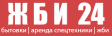ЖБИ24