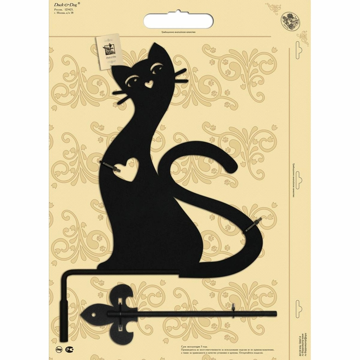 Указатель ветра малый Duck & Dog 384 Мурлыка — Grandline