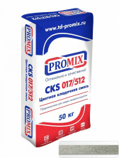 Цветная кладочная смесь PROMIX CKS 512 — Смеси монтажно-кладочные