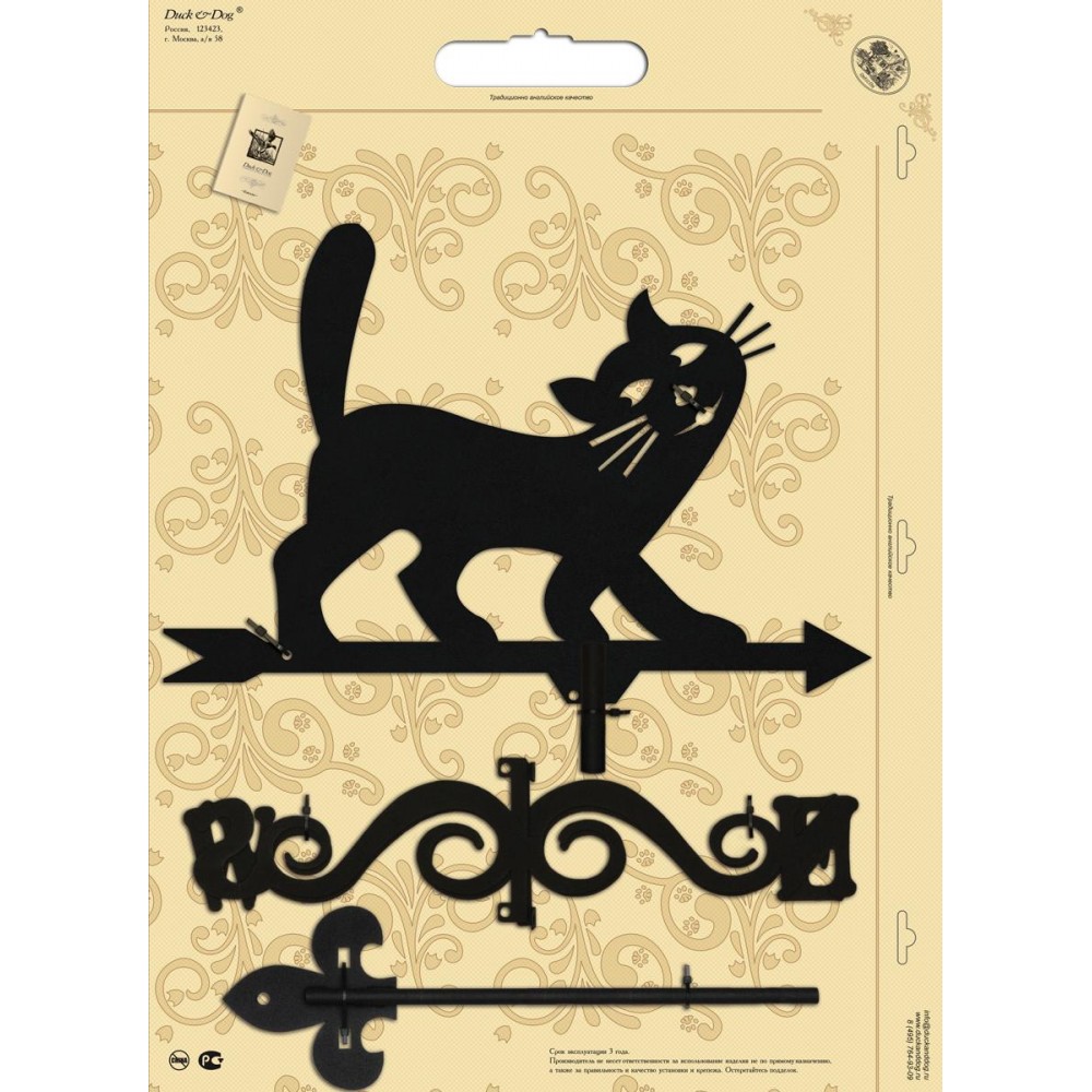 Флюгер малый Duck & Dog 135 Кот Васька — Grandline