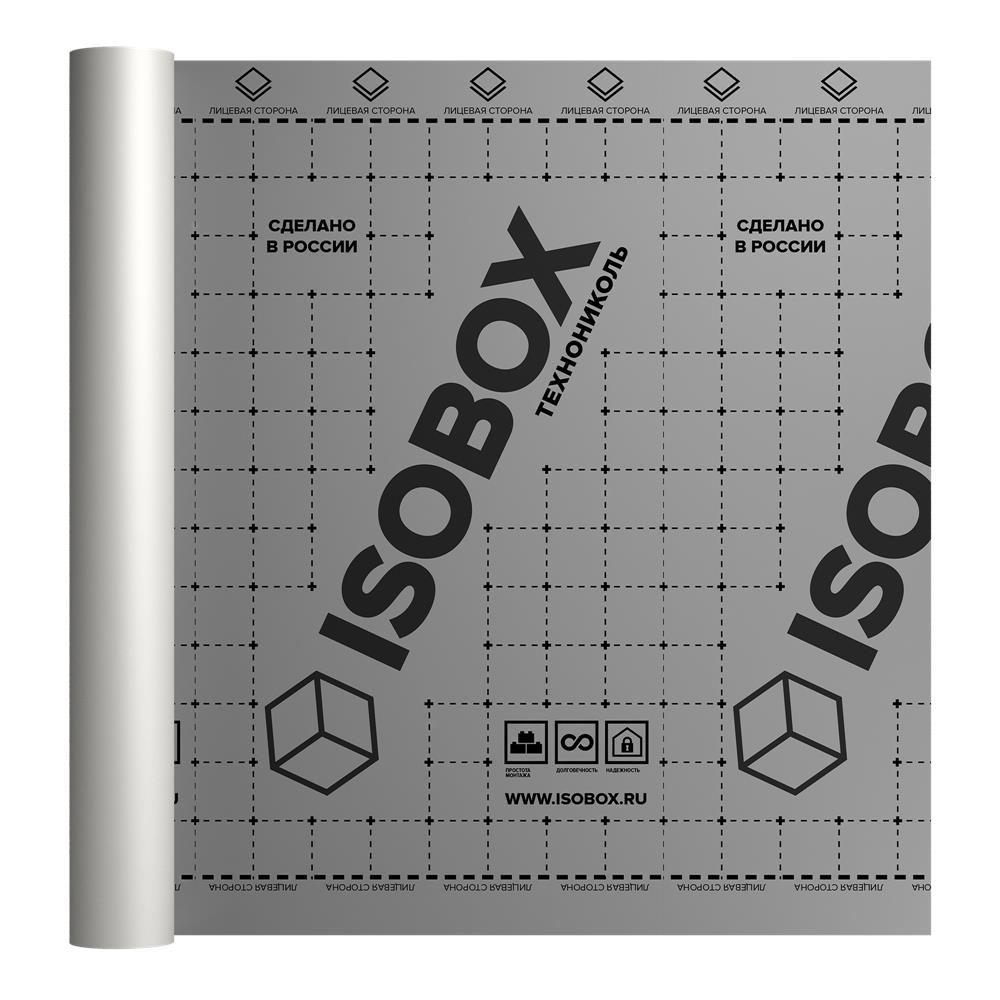 Мембрана диффузионная ISOBOX AM+ (1,5 x 50 м) — Технониколь