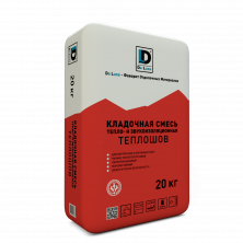 Теплая кладочная смесь De Luxe ТЕПЛОШОВ, 20 кг — Клеевые и монтажные смеси