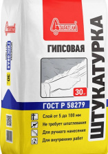 Штукатурка гипсовая Старатели 30 кг — Гипсовая
