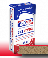 Цветная кладочная смесь PROMIX CKS 017 — Смеси монтажно-кладочные