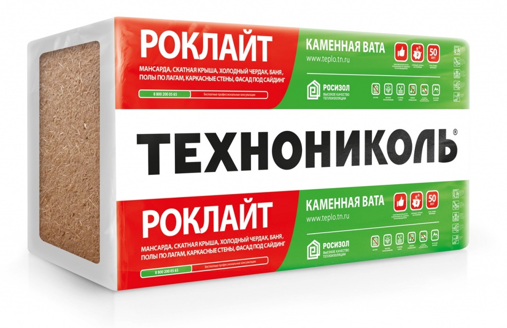 Утеплитель Роклайт 35кг/м3 (0,288 м3; 5,76 м2 /уп) 1200х600х50мм — Grandline