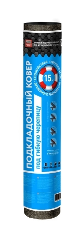 Подкладочный ковер под Гибкую черепицу ХММ — Grandline