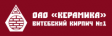 Витебский кирпич