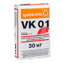 Кладочный раствор с трассом Quick-mix VK 01, 30 кг — Сухие строительные смеси