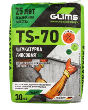 Штукатурка гипсовая Glims TS-70 30 кг — Гипсовая