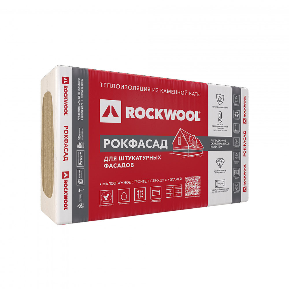 Утеплитель Rockwool Рокфасад 1000*600*100мм 1.2м2 0.12м3 минвата (базальт) — Утеплитель