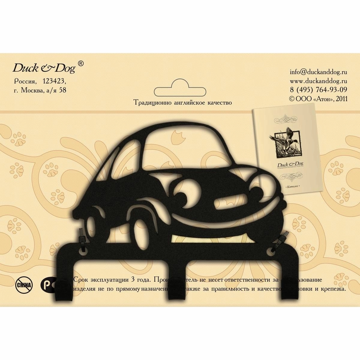 Крючок трехрожковый Duck & Dog CR3-04 Машина — Grandline