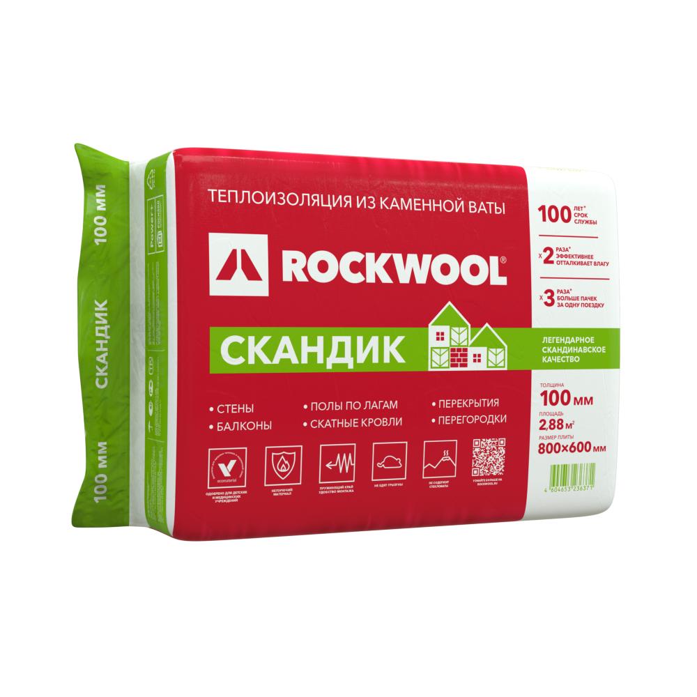 Утеплитель Rockwool Лайт Баттс Скандик 800*600*100мм 2.88м2 0.288м3 минвата (базальт) — Утеплитель