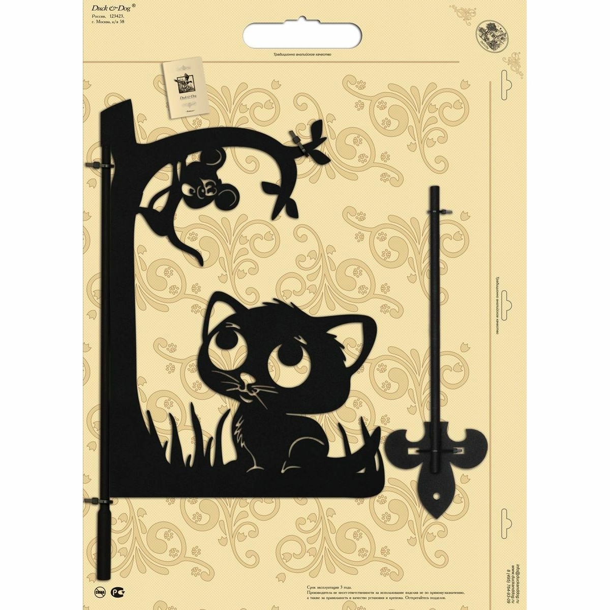 Указатель ветра малый Duck & Dog 383 Котенок — Grandline